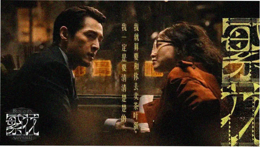 Love Cinema Banner